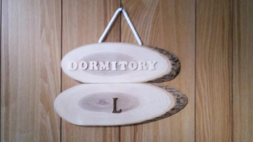 Dormitory L Otaru 0*,  Japonia